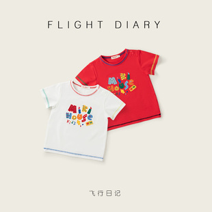 可爱宝宝红色短袖 T恤夏季 纯棉3岁儿童半袖 上衣卡通刺绣男女童夏装
