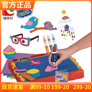 瑞华行彩裁乐 DIY绘画裁纸设计益智玩具 儿童手工创意制作工坊