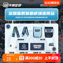 天朗足球深圳新鹏城足球俱乐部球迷用品围巾鸭舌帽鼠标垫马克杯