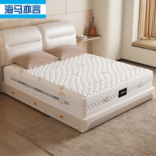 海马亦言床垫席梦思1.8m 双人软硬两用椰棕乳胶独立弹簧床垫1.5米