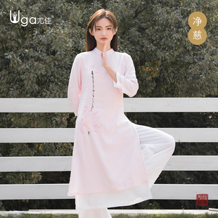 尤佳瑜伽服套装 棉麻白色瑜珈太极打坐冥想禅修服居士服 女春夏中式