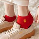 双喜袜子女婚礼男女喜庆红色传统中式 喜字情侣袜结婚袜纯棉短船袜