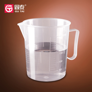环保塑料透明杯 烘焙工具 刻度杯 250ML毫升 液体量杯 称量工具