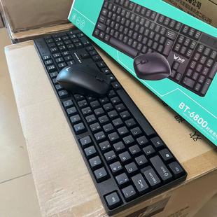 冰甲USB有线键鼠HS168键鼠套装 键盘家用办公电脑游戏键鼠促销