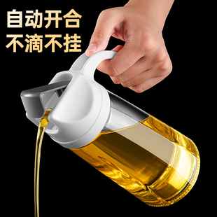 日式 玻璃油壶自动开合家用厨房调味瓶油罐酱油醋调料瓶油瓶不挂油