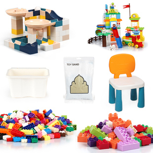 儿童积木桌配件太空沙大小颗粒滑道积木宝宝益智拼装 玩具动脑礼物