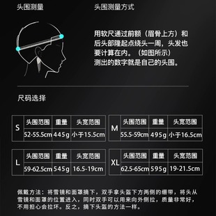 新品 GIRO头盔 23男女单双板滑雪通风可调大小户外运动头盔 W22