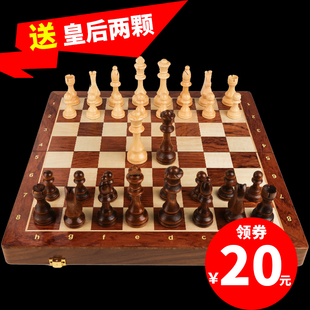 国际象棋高档实木套装 大号儿童木质折叠棋盘西洋棋比赛专用摆件