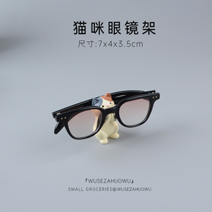 可爱猫咪桌面摆件眼镜架手机支架日式 生日礼物送女生创意小猫树脂