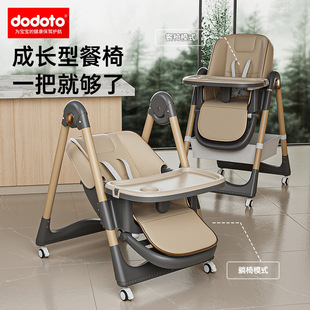 多功能儿童餐椅宝宝可坐可躺可折叠吃饭座椅一键折叠双层餐盘餐椅
