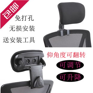 办公电脑椅头靠头枕靠枕简易加装 高矮可调节椅背护颈椅子靠头特价