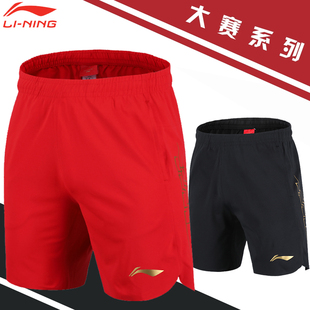 LINING李宁羽毛球服大赛款 团队训练系列男士 速干吸汗透气 运动短裤