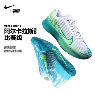 专业运动鞋 Nike 女子新款 Vapor 耐克网球鞋 Air DR6965 Zoom