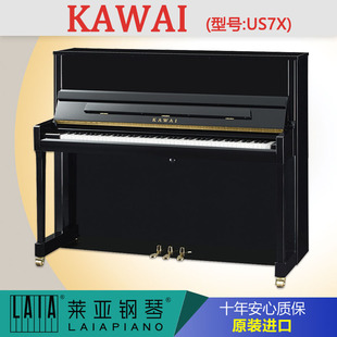 进口 卡瓦依 钢琴 KAWAI 立式 日本钢琴 卡哇伊 卡瓦伊 二手 US7X