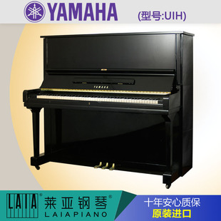 YAMAHA 钢琴 进口 日本钢琴 U1H 雅马哈 二手 立式