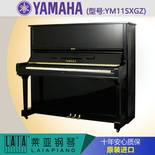 YAMAHA 钢琴 进口 日本钢琴 雅马哈 YM11SXGZ 二手 立式