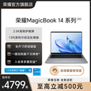 14系列新款 RTX3050 HONOR 荣耀MagicBook 英特尔酷睿13代i5标压 轻薄笔记本电脑 游戏商务办公 2.5K高刷