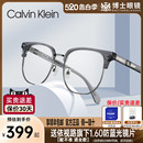 CK近视眼镜框商务眉框潮流眼镜架男款 半框眼镜近视可配定制度数女