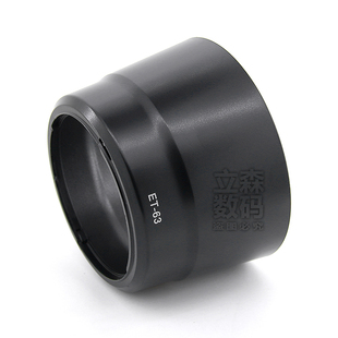 63遮光罩EF STM长焦镜头专用卡口可反扣倒装 佳能ET S55 250mm