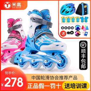 儿童溜冰鞋 男童女孩专业防护全套装 米高轮滑鞋 滑冰鞋 旱冰鞋 滑轮鞋