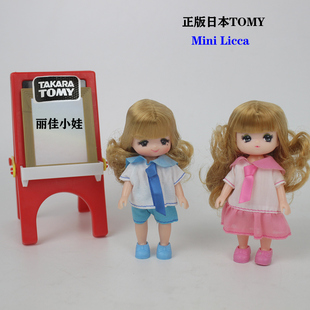 散货日本 LICCA迷你4寸丽佳娃娃软胶10cm女孩过家家玩偶玩具1