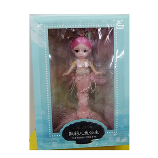 小仙女美人鱼时尚 公主裙音乐儿童早教 洋娃娃活动关节可动玩具套装