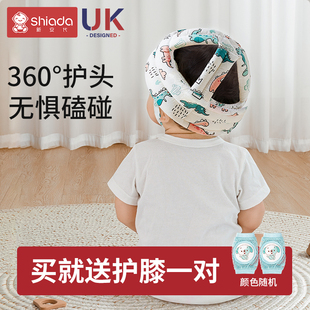 婴儿学步护头枕防摔帽宝宝学走路防撞神器儿童保护垫头盔夏季 透气
