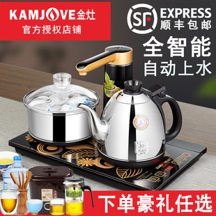 金灶K6K9全智能自动上水电热水壶泡茶专用烧水壶保温一体茶具套装