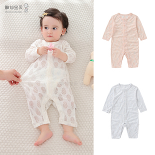 无骨婴儿连体衣睡衣宝宝衣服幼儿空调服镂空长袖 超薄透气爬服睡衣