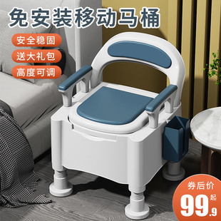 可折叠老人坐便器家用老年室内便携式 移动马桶孕妇便盆成人坐便椅
