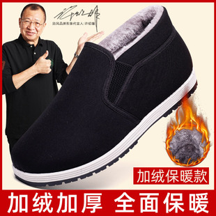 冬季 男老北京布鞋 高帮加绒加厚防滑软底中老年棉鞋 保暖防寒工作鞋