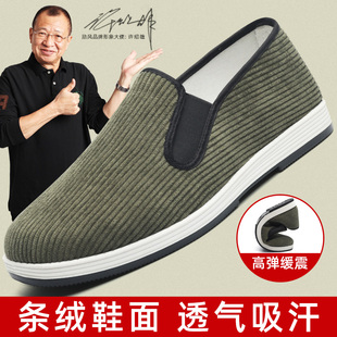 老北京布鞋 男士 中老年爸爸夏季 舒适透气软底休闲工作开车条绒单鞋