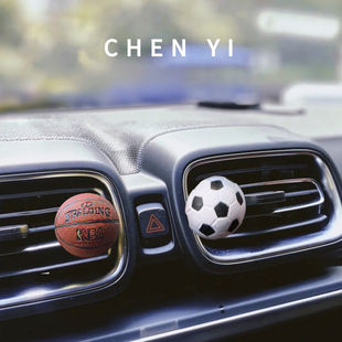 车载香薰汽车空调出风口香氛NBA篮球足球车用香水装 饰送男生礼物