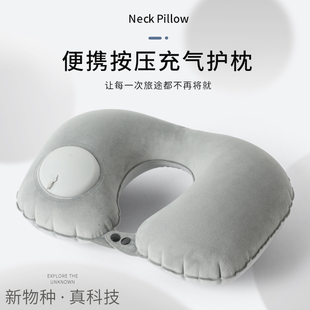 topentar充气u型枕可折叠颈枕旅行坐飞机神器护颈枕便携吹气u形枕