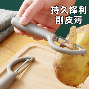 削皮刀厨房专用家用土豆去皮神器水果蔬菜瓜刨不锈钢削皮器刮皮刀