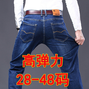 男士 2023年新款 超薄款 直筒弹力休闲宽松大码 夏季 牛仔裤 长裤 子 修身