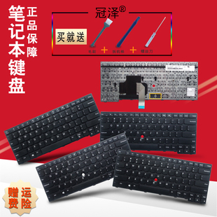 E455 thinkpad 适用 E460 联想 E450 E465键盘E470 IBM E450C E475 E470C W450