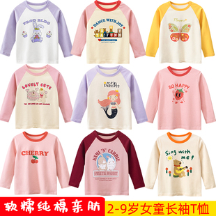 女童长袖 T恤纯棉春季 假两件上衣 儿童装 女宝宝卡通可爱圆领打底衫