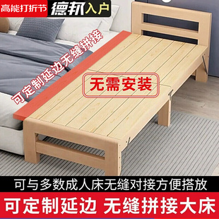 拼接床加宽床可折叠婴儿平接床宝宝小床床边床大人可睡实木儿童床
