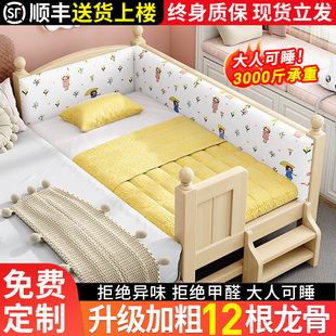 儿童拼接床带护栏实木婴儿小床男孩女孩公主床大床加宽床拼接床边