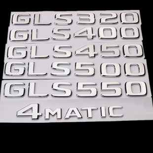 GLS400 字标 新款 奔驰GLS320 GLS450 GLS500 尾标后标 GLS550车标
