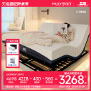 梦百合智能电动床多功能现代简约卧室双人高端软床垫 三体联名