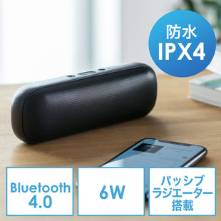 日本SANWA山业蓝牙音箱 迷你小音响便携手机电 防水Bluetooth4.0