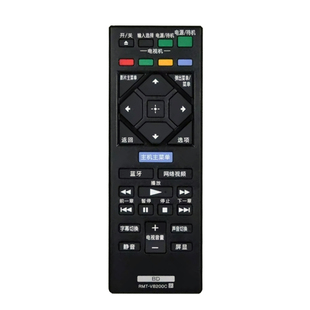 适用于SONY索尼BD蓝光DVD遥控器 RMT S135500通VB100C VB200C BDP