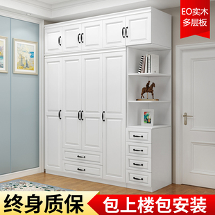 衣柜简约现代卧室欧式 实木柜子两门三门四门五门六门开门柜可定制