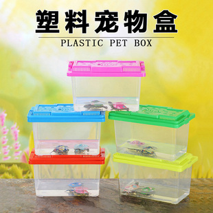 乌龟缸带晒台塑料金鱼缸宠物龟生态幼儿园手提盒子带盖饲养容器