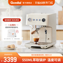 Gemilai格米莱CRM3028云象半自动咖啡机小型家用意式 商用大锅炉
