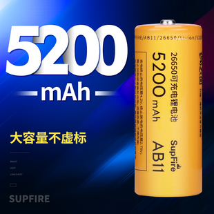 神火强光手电筒26650专用锂电池可充电动力大容量3.7V 4.2V充电器