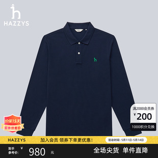 商场同款 男士 Hazzys哈吉斯2024春季 卫衣休闲纯色潮流上衣 新款