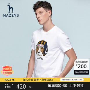 短袖 Hazzys哈吉斯夏季 男士 时尚 新品 T恤衫 休闲宽松男T潮流男装 韩版